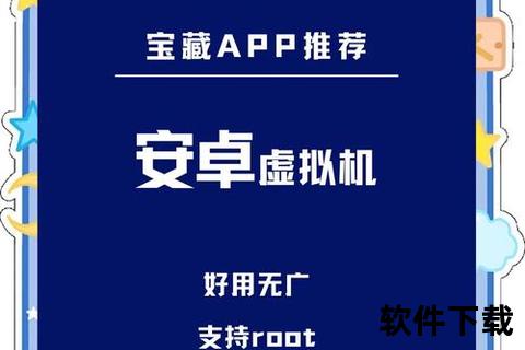 虚拟手机-颠覆性虚拟手机技术引领未来数字生活新风潮
