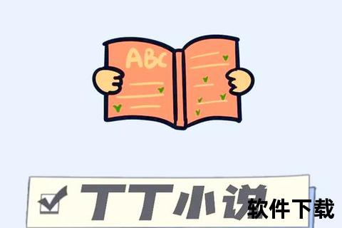 丁丁小说免费下载_极速安装畅读全站资源