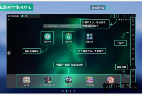 安卓模拟器BlueStacks下载安装指南_电脑端手游运行详细教程