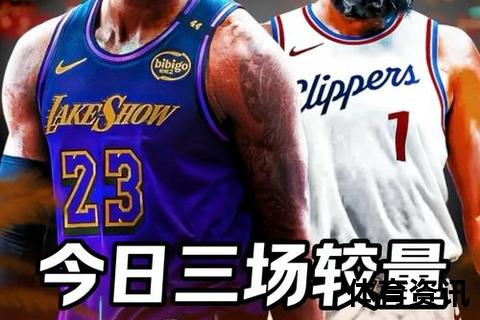 央视CCTV5直播NBA赛事：勇士VS尼克斯焦点战谁主沉浮