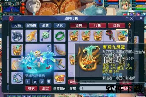 梦幻手游不屈之魂燃血逆袭激战巅峰续写永恒荣耀传奇 梦幻手游不屈之魂燃血逆袭激战巅峰续写永恒荣耀传奇
