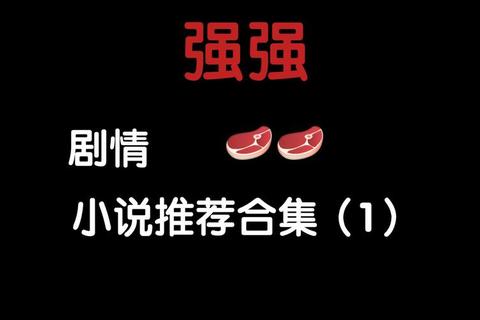 小强小说下载_海量正版资源免费畅读-极速下载一键获取