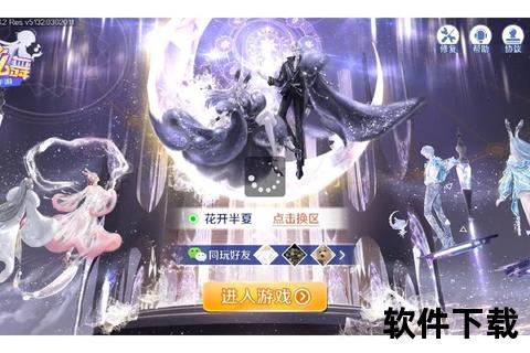 史诗激战永恒纪元同款魔幻冒险手游荣耀觉醒再启巅峰之战