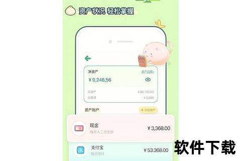 2023热门记账软件哪个好用高效筛选指南助你轻松理财无忧