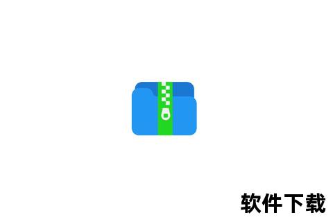 迅捷智能压缩包软件助您极速掌控海量文件存储