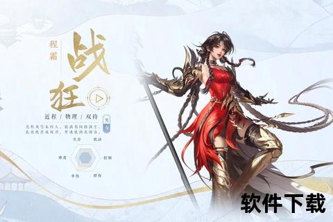 倩女幽魂手游魅幻境智斗燃情对决 千变策略妙趣横生