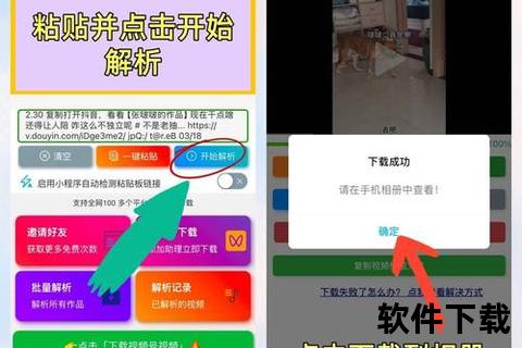 如何下载抖音视频