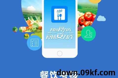 安卓版app下载安装