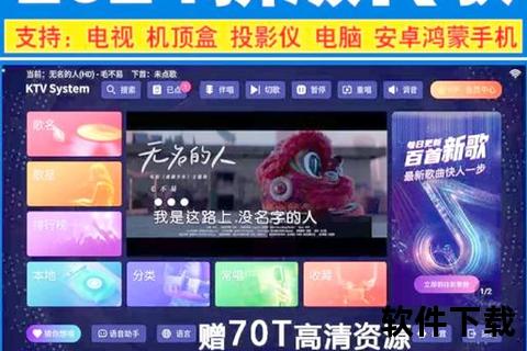 手机点歌灵动随心畅享音乐 手机点歌解锁听觉新境界 手机点歌灵动随心畅享音乐 手机点歌解锁听觉新境界