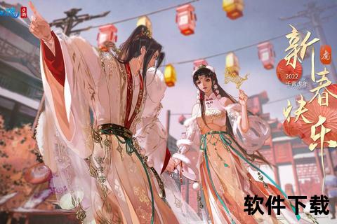 倩女幽魂手游官网下载_官方正版安全快捷畅享仙侠之旅