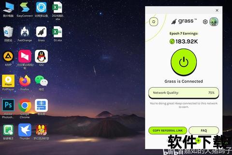 高效极速全方位优化比特币挖矿软件颠覆传统算力体验