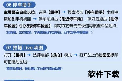 手机使用技巧,智能手机隐藏功能大揭秘三十个实用技巧助你玩转移动生活