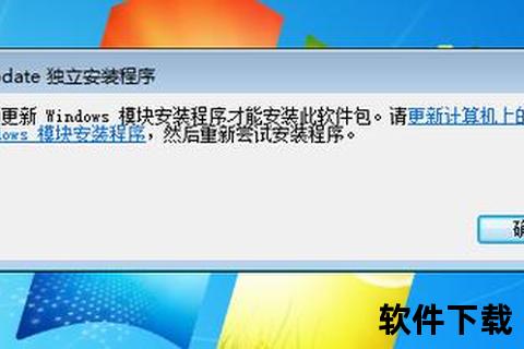 微软补丁下载指南：安全更新获取与安装步骤详解