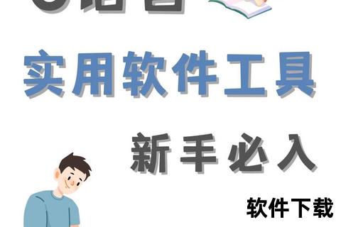 高效实用C语言编程软件精选强力推荐指南