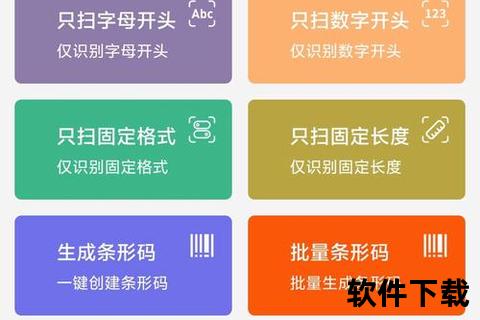 迅捷高效智能IP地址扫描软件精准掌控网络疆域 迅捷高效智能IP地址扫描软件精准掌控网络疆域