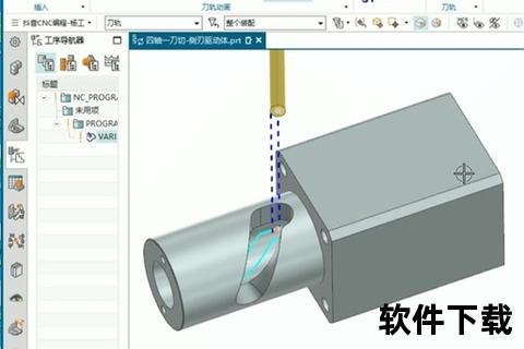 UG10.0下载指南-最新版本安装步骤及资源获取教程