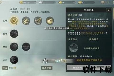 巅峰战力全解锁境界手游攻略终极指南助你轻松制霸全服战场 巅峰战力全解锁境界手游攻略终极指南助你轻松制霸全服战场