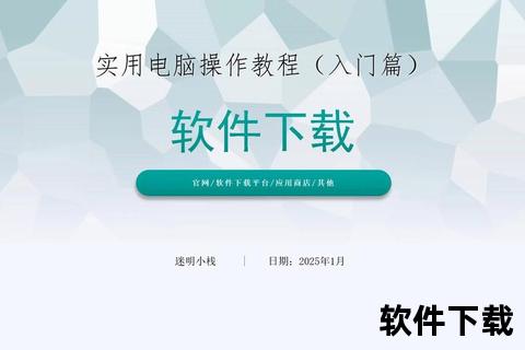 央视网高清视频下载全教程：实用工具与技巧详解