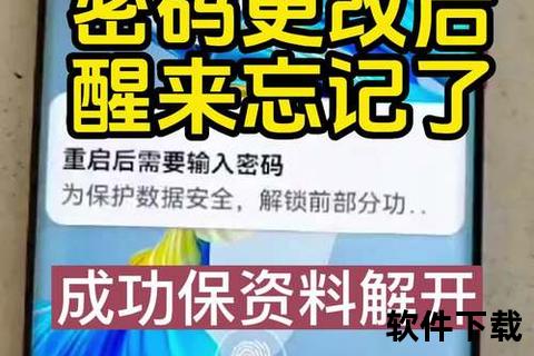 oppo手机忘记锁屏密码怎么办—OPPO手机锁屏密码遗忘紧急处理三步快速解决技巧