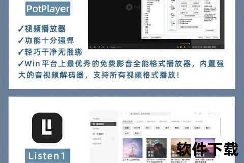 Redtube软件全新升级畅享极致沉浸视听盛宴