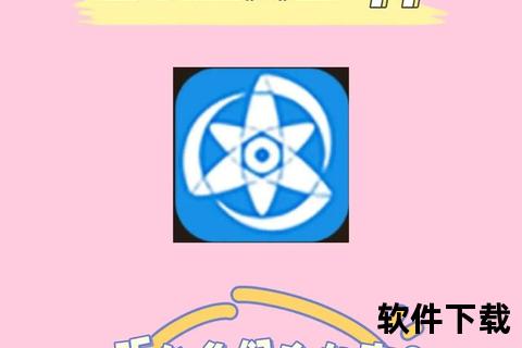 特漫画APP下载_海量正版漫画资源免费畅读一键安装指南
