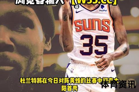 NBA直播在线观看免费高清_实时赛事流畅观看方法推荐