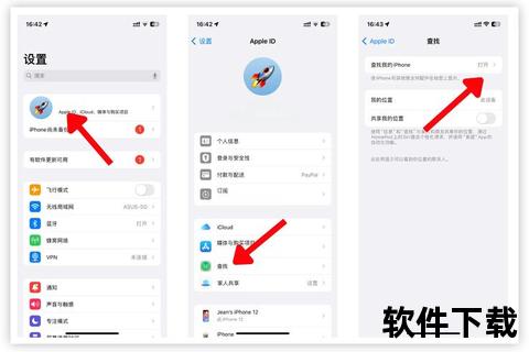 iPhone固件下载指南:最新版本获取与安全升级步骤 iPhone固件下载指南:最新版本获取与安全升级步骤
