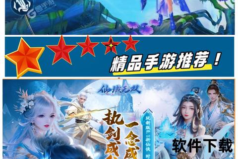 诛仙手游预告震撼曝光唯美仙域激战再启全新热血征途