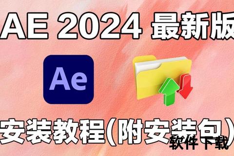 视频大全下载安装指南：高清资源免费获取与快速安装教程