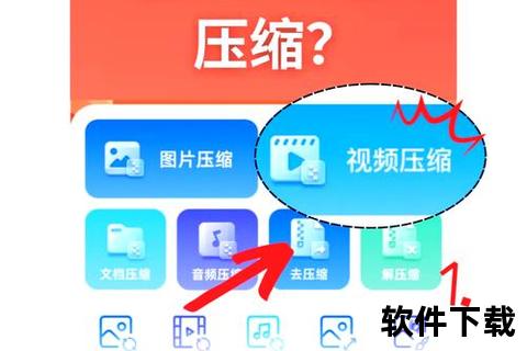 极简界面压缩软件三秒上手无需教程
