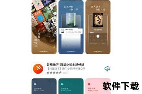 纵横中文网app下载