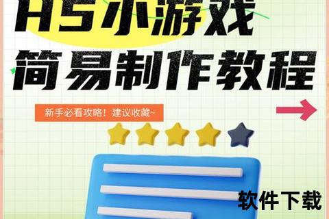 全面揭秘H5是什么软件:轻松玩转跨平台互动开发新利器 全面揭秘H5是什么软件:轻松玩转跨平台互动开发新利器