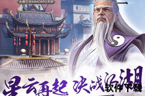 倚天手游,倚天手游攻略