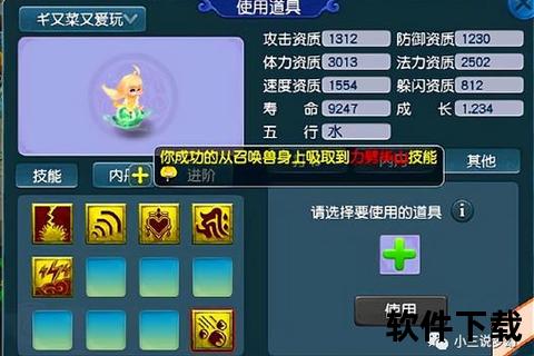 梦幻手游龙宫法宝智谋巅峰激斗破阵全攻略