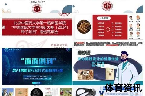 深京双城记：科创前沿VS文化古韵的现代化竞逐