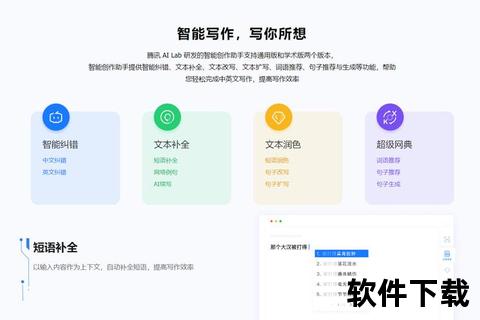 高效智能的文字处理软件助您轻松驾驭文档创作新境界 高效智能的文字处理软件助您轻松驾驭文档创作新境界