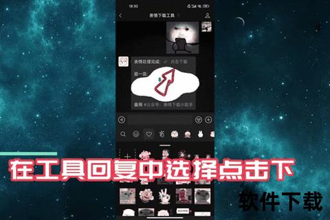 微信表情包下载指南:免费获取热门动态表情及安装教程 微信表情包下载指南:免费获取热门动态表情及安装教程
