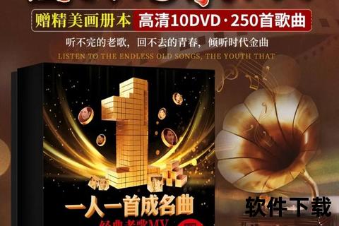 经典音乐下载_无损音质珍藏版-免费资源全集 经典音乐下载_无损音质珍藏版-免费资源全集