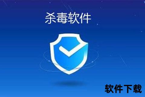 小红伞杀毒软件官方免费下载
