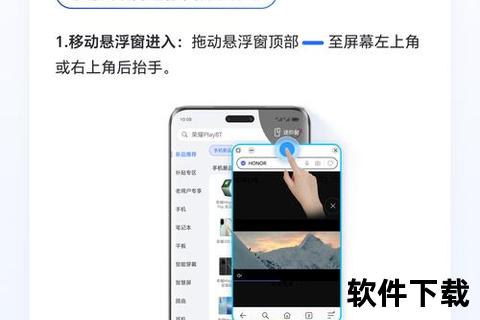 迅捷智能窗软件一键开启清爽视界无扰体验