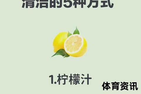 高效除胶指南：5种实用方法快速清除顽固胶渍