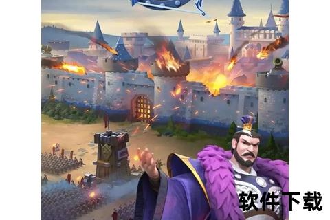 烽火燎原乱世争霸烽火戏诸侯手游激燃对决震撼启幕 烽火燎原乱世争霸烽火戏诸侯手游激燃对决震撼启幕