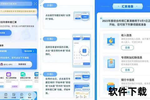 高效精准智能个税软件助您无忧速算轻松申报 高效精准智能个税软件助您无忧速算轻松申报