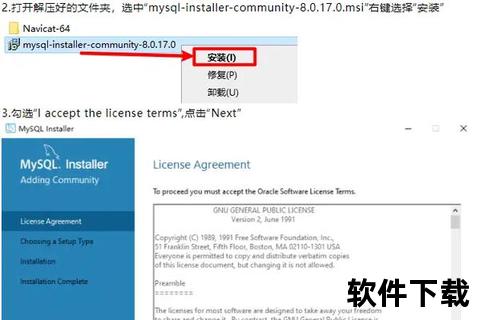 大发黄金版app下载-安全可靠安装步骤与使用教程全解析
