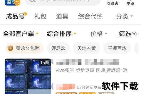 倩女幽魂手游怎么买号必看超详细攻略与零风险技巧快速入手优质账号指南 倩女幽魂手游怎么买号必看超详细攻略与零风险技巧快速入手优质账号指南
