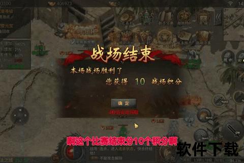 热血激战手游传奇战域攻略超全深度解析助你轻松制霸全服战场