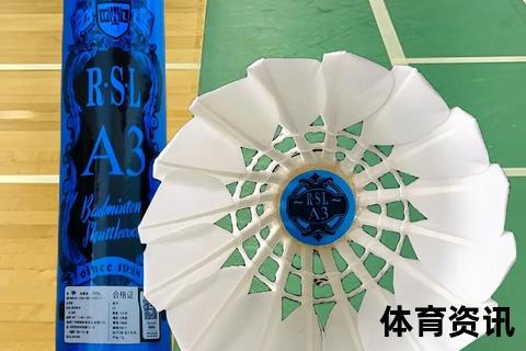 亚狮龙品牌溯源：源自英国的百年羽毛球传奇