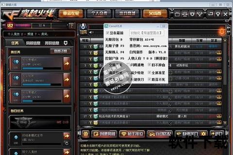 CF飞天挂软件下载_最新稳定版免费获取及安全安装教程
