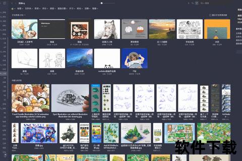 Eagle下载指南：高效获取素材管理利器_资源整合全解析