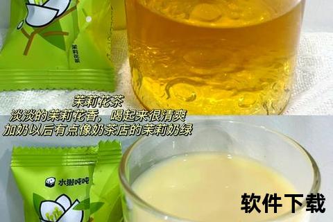 奶茶视频App下载畅享香醇影视时光奶茶视频App一键下载轻松开启指尖美味娱乐新体验